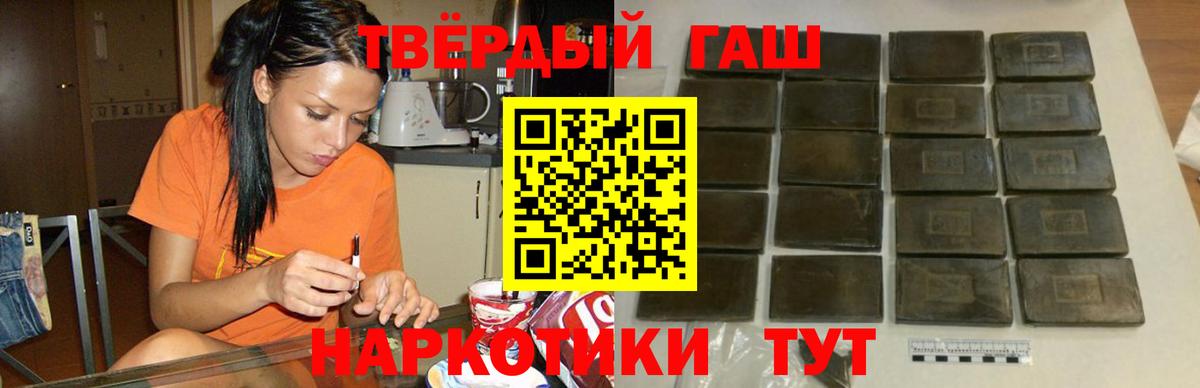 ГАШИШ Изолятор Тобольск