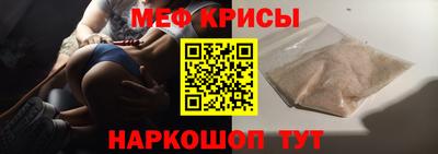 шишки Новокубанск