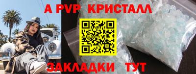 mix Новозыбков