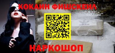 меф Новодвинск