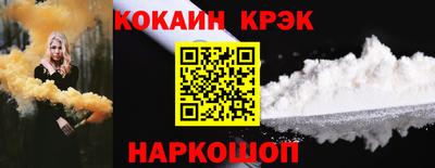 шишки Новокубанск