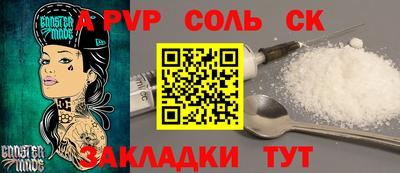 шишки Новокубанск