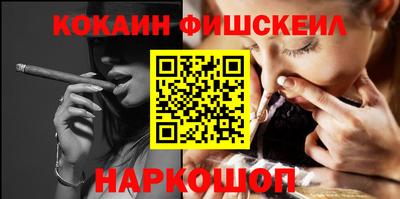 шишки Новокубанск