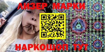 меф Новодвинск
