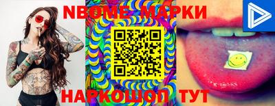 mix Новозыбков