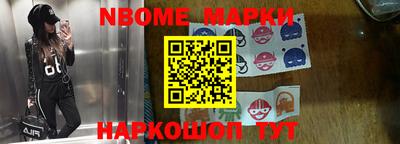 меф Новодвинск