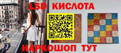 шишки Новокубанск