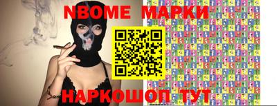 меф Новодвинск