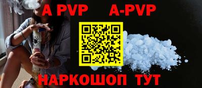 шишки Новокубанск