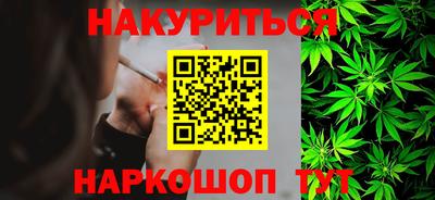 шишки Новокубанск