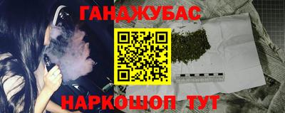шишки Новокубанск