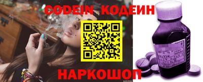 меф Новодвинск