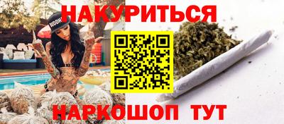 меф Новодвинск