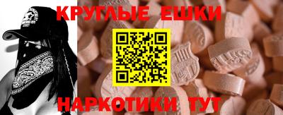 меф Новодвинск