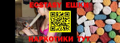 mix Новозыбков