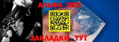 шишки Новокубанск