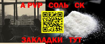 меф Новодвинск