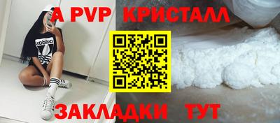 mix Новозыбков
