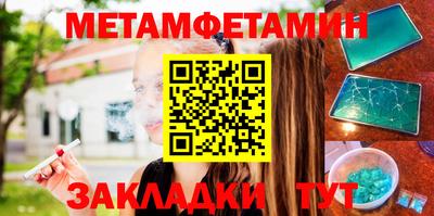 шишки Новокубанск