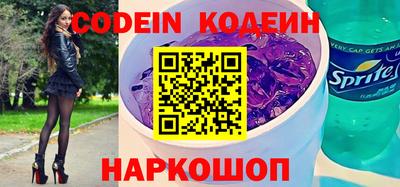 меф Новодвинск