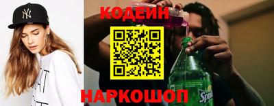 шишки Новокубанск