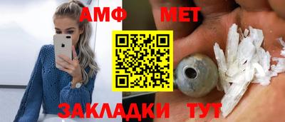 шишки Новокубанск