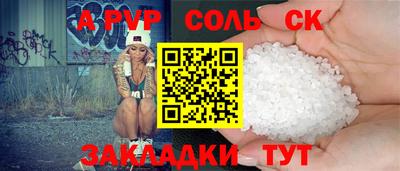 меф Новодвинск