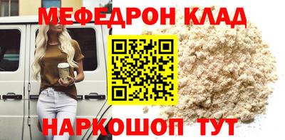 mix Новозыбков