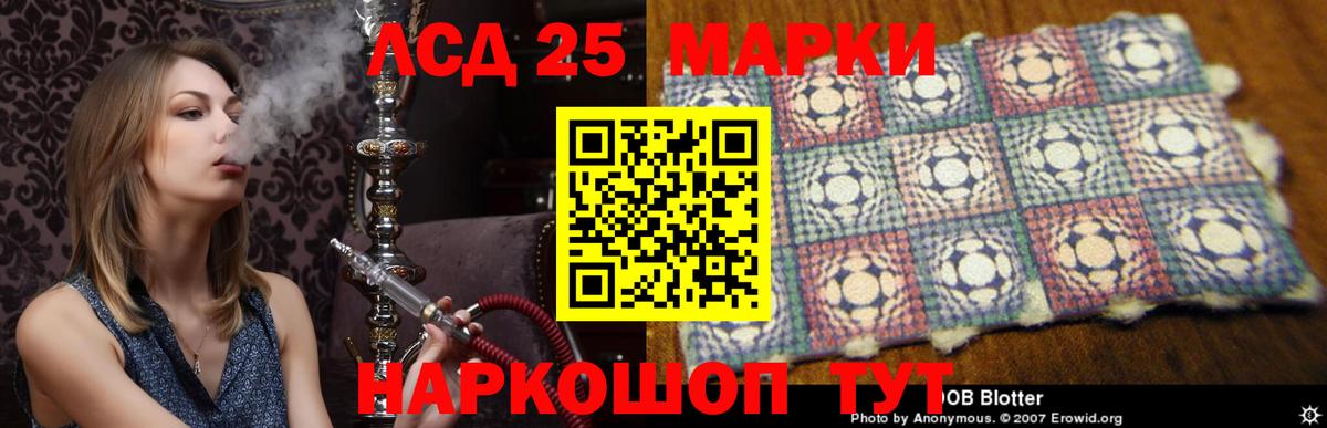ЛСД экстази ecstasy  ЛСД экстази кислота  LSD-25 экстази  omg вход  Вход с VPN  Тобольск 