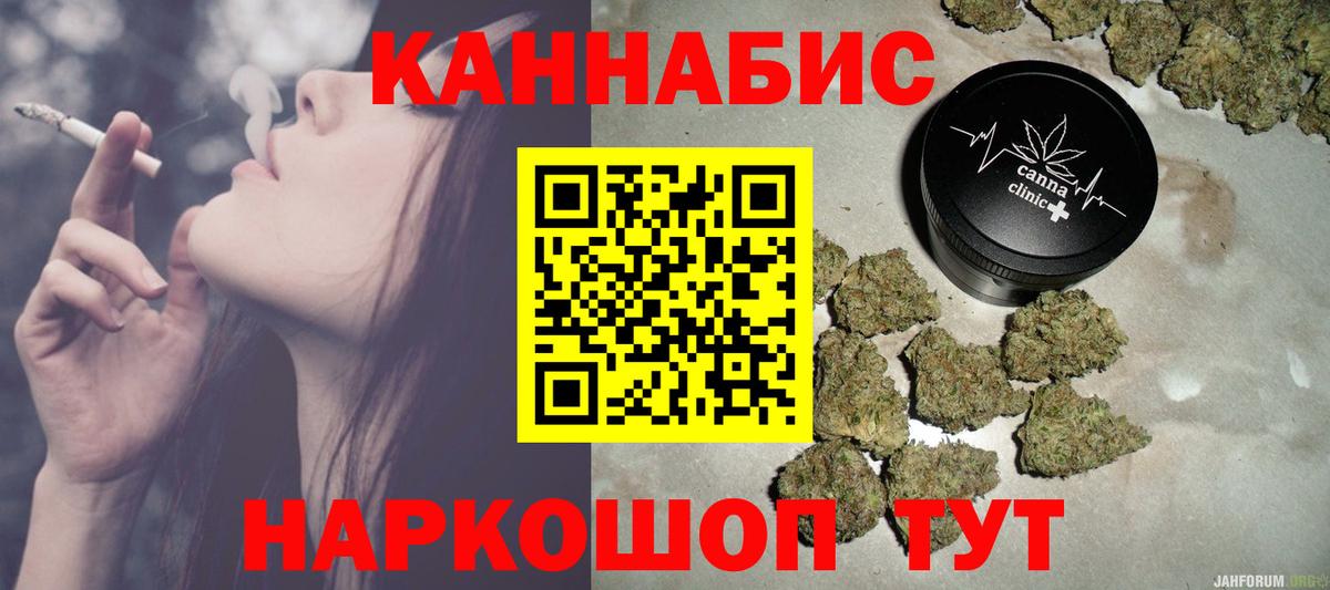 Бошки марихуана планчик Тобольск