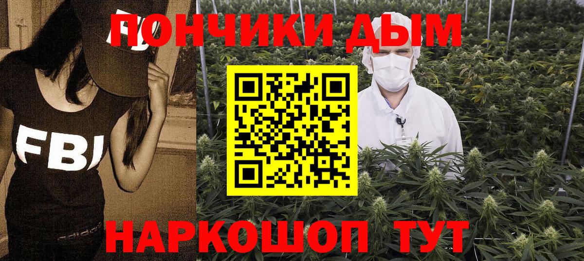 Бошки марихуана SATIVA & INDICA  Шишки марихуана LSD WEED  Тобольск  Канабис индика  Вход с VPN 
